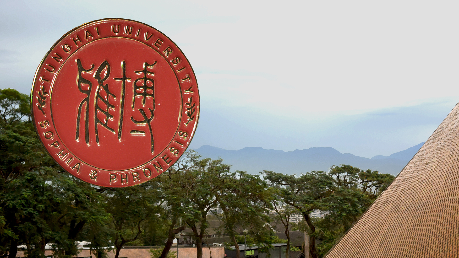 劉炯朗談博雅教育到博雅人生» 大渡山學會